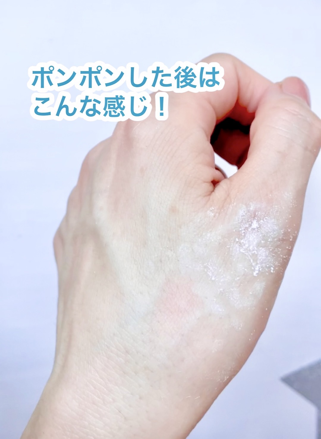 前髪リセットパウダー/リーゼ/その他スタイリングを使ったクチコミ（3枚目）