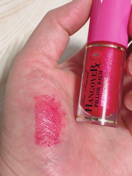 ~トゥー フェイスド ハングオーバー~ ピロー バーム リップ トリートメント/Too Faced/リップ美容液を使ったクチコミ(6枚目)