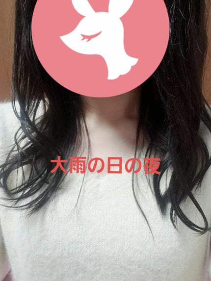 試してみた】LebeL モイ バーム ウォークインフォレストの効果 試してみた】LebeL モイ バーム ウォークインフォレストの効果