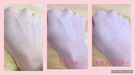 ミネラルプライマーベース/TIME SECRET/化粧下地を使ったクチコミ(4枚目)