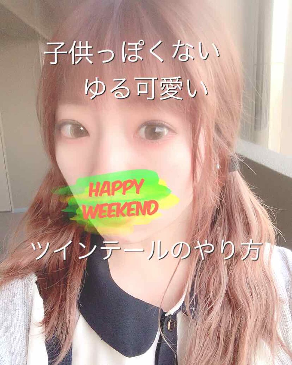 まとめ髪スティック レギュラー/マトメージュ/ヘアワックス・クリームを使ったクチコミ(1枚目)