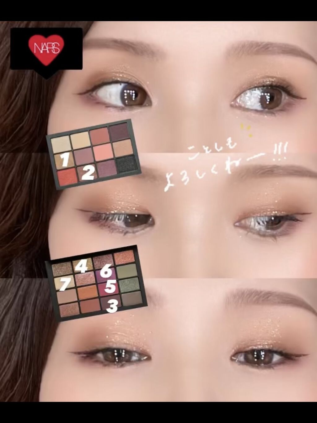 エクストリームエフェクト アイシャドーパレット/NARS/アイシャドウパレットを使ったクチコミ（1枚目）