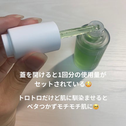 BHA消しゴムピーリングパッド/celimax/トナーパッドを使ったクチコミ(2枚目)