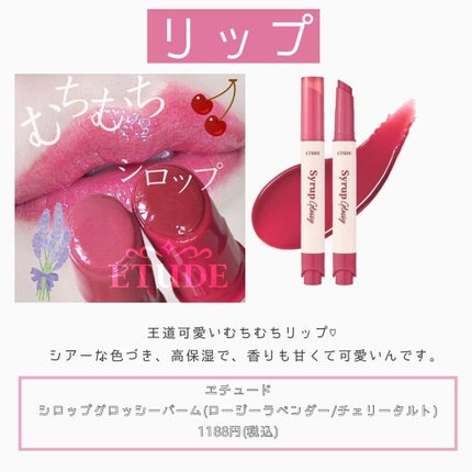 ジューシー パン ウォーター ブラッシャー/A’pieu/リキッドチークを使ったクチコミ(9枚目)