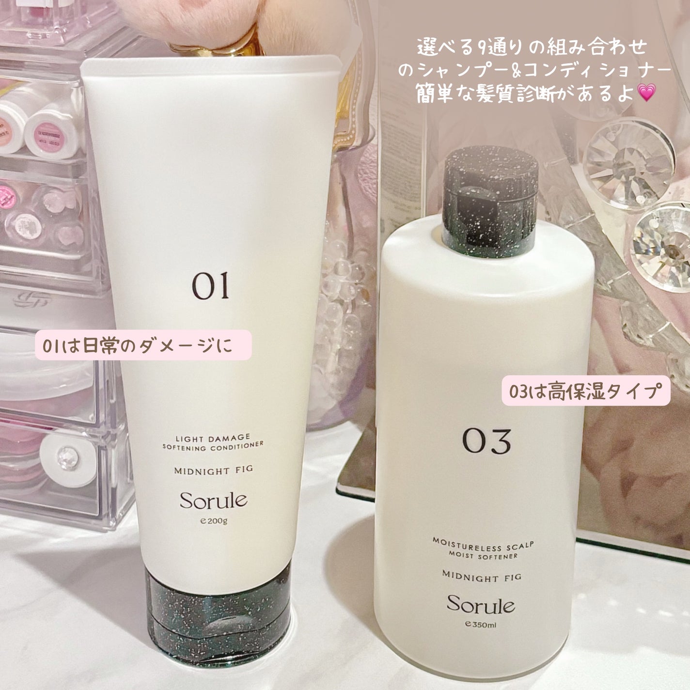 モイストソフナー 03モイスチャーレススカルプ/Sorule/市販シャンプーを使ったクチコミ(4枚目)