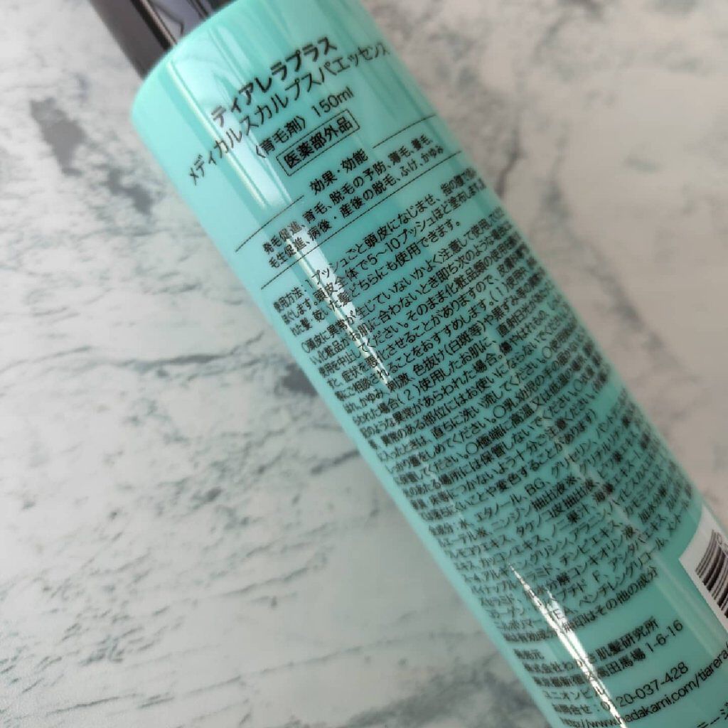 メディカルスカルプスパエッセンス/ティアレラプラス/頭皮ローションを使ったクチコミ（3枚目）