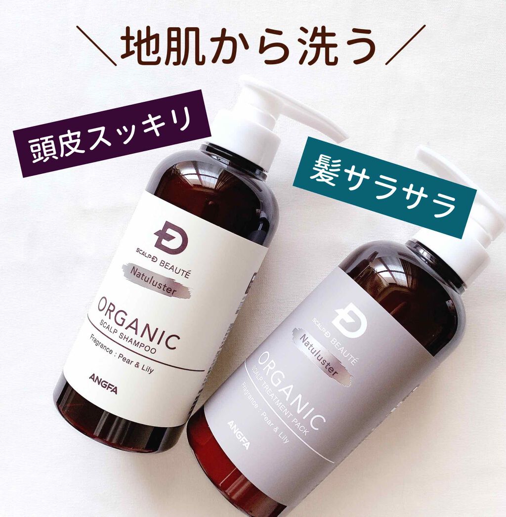 
＼女性の頭皮をケアする／
頭のニオイ・ベたつきに
悩んでる人におすすめしたい！

私の中の勝手なイメージで
スカルプ系のシャンプーって
なんとなく男性向けというか…🤔
頭皮がすっきりするかわりに
髪のしっとり感がイマイチというか
きしみ