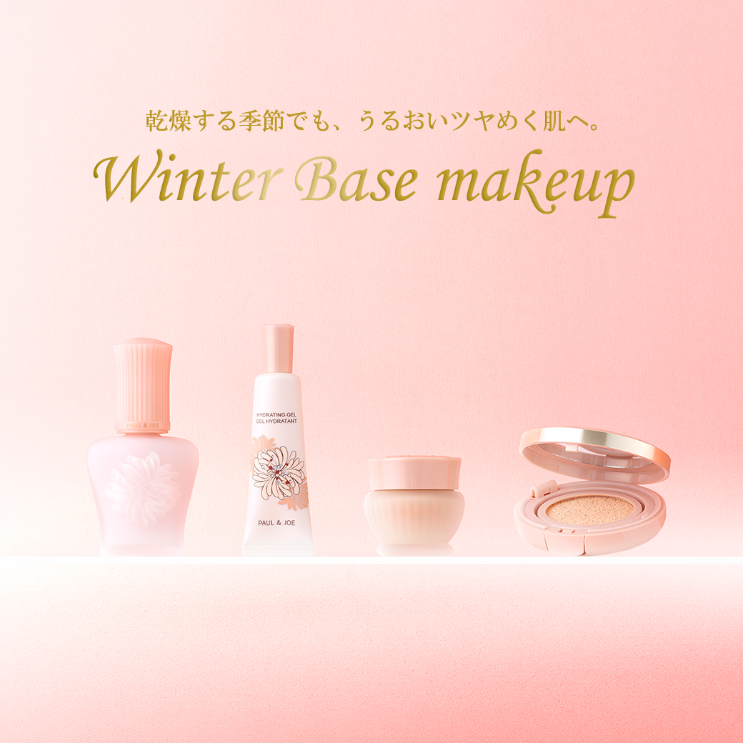 ハイドレーティング ジェル/PAUL & JOE BEAUTE/化粧下地を使ったクチコミ(1枚目)