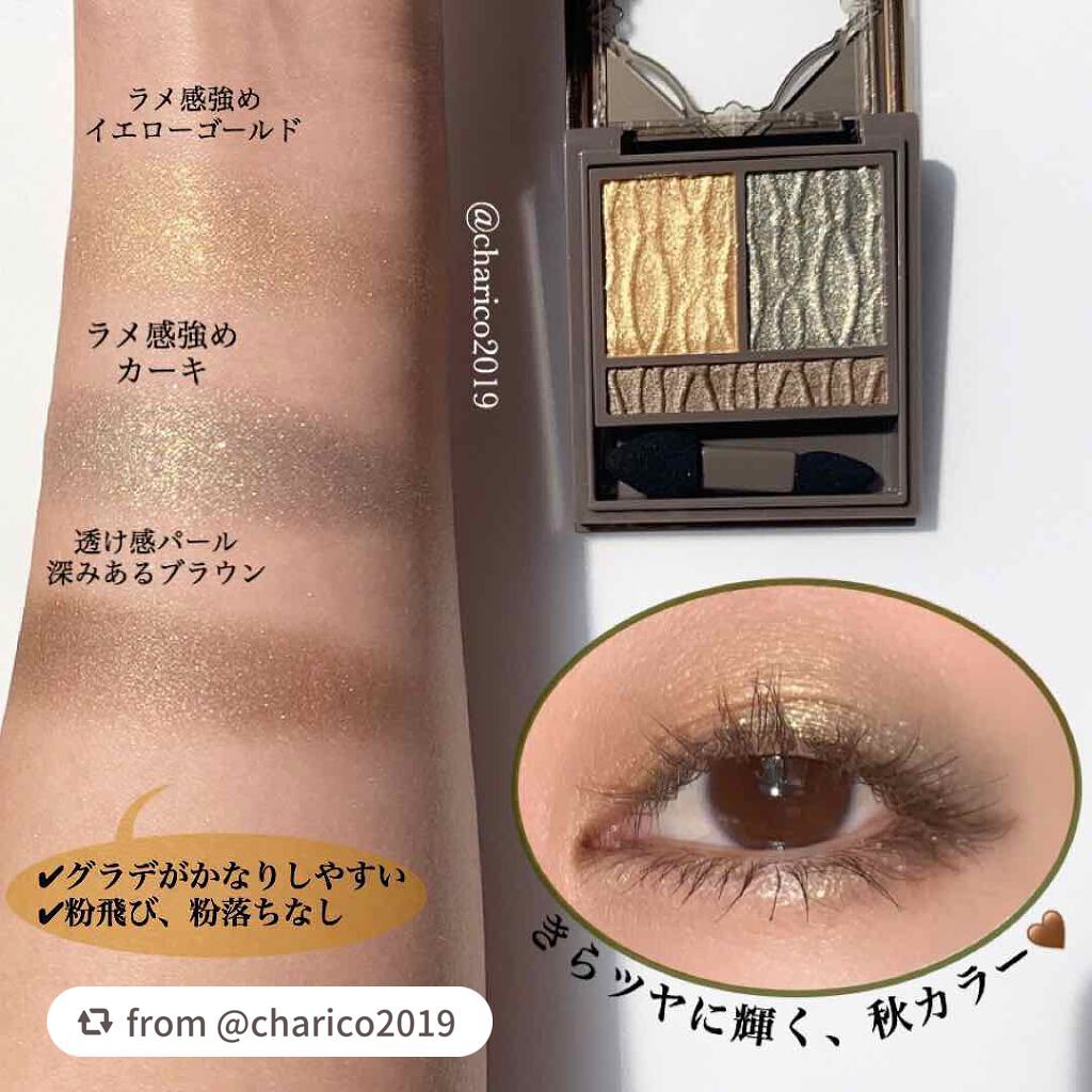 プリズムヴィーナス アイズ/Visée/アイシャドウパレットを使ったクチコミ(2枚目)