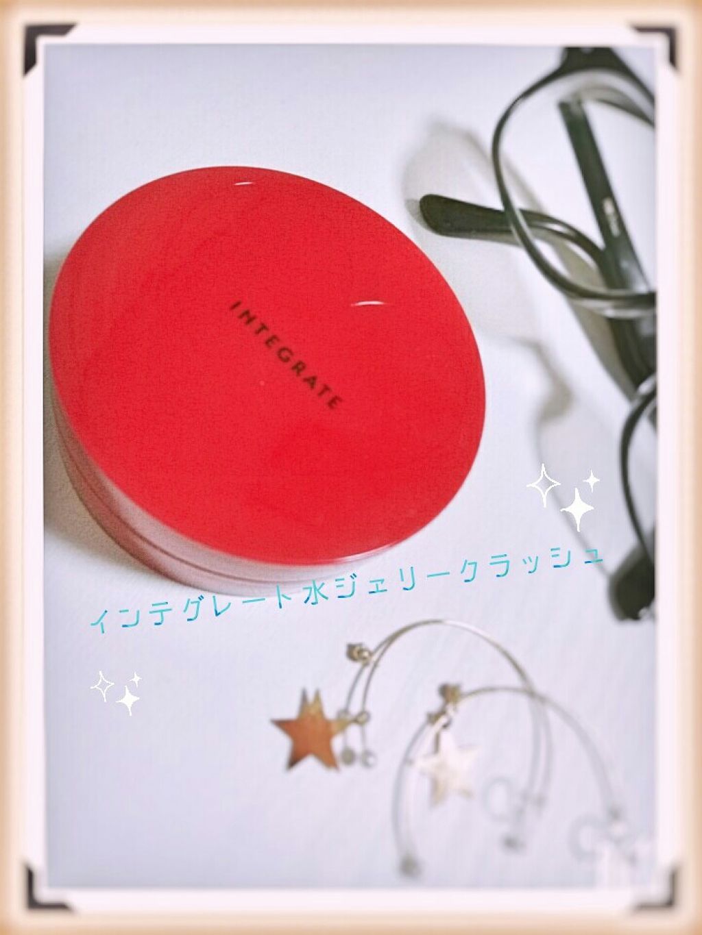 水ジェリークラッシュ/インテグレート/クリーム・エマルジョンファンデーションを使ったクチコミ（1枚目）