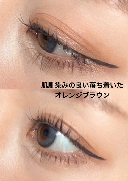 ベターザンパレット/rom&nd/アイシャドウパレットを使ったクチコミ(6枚目)