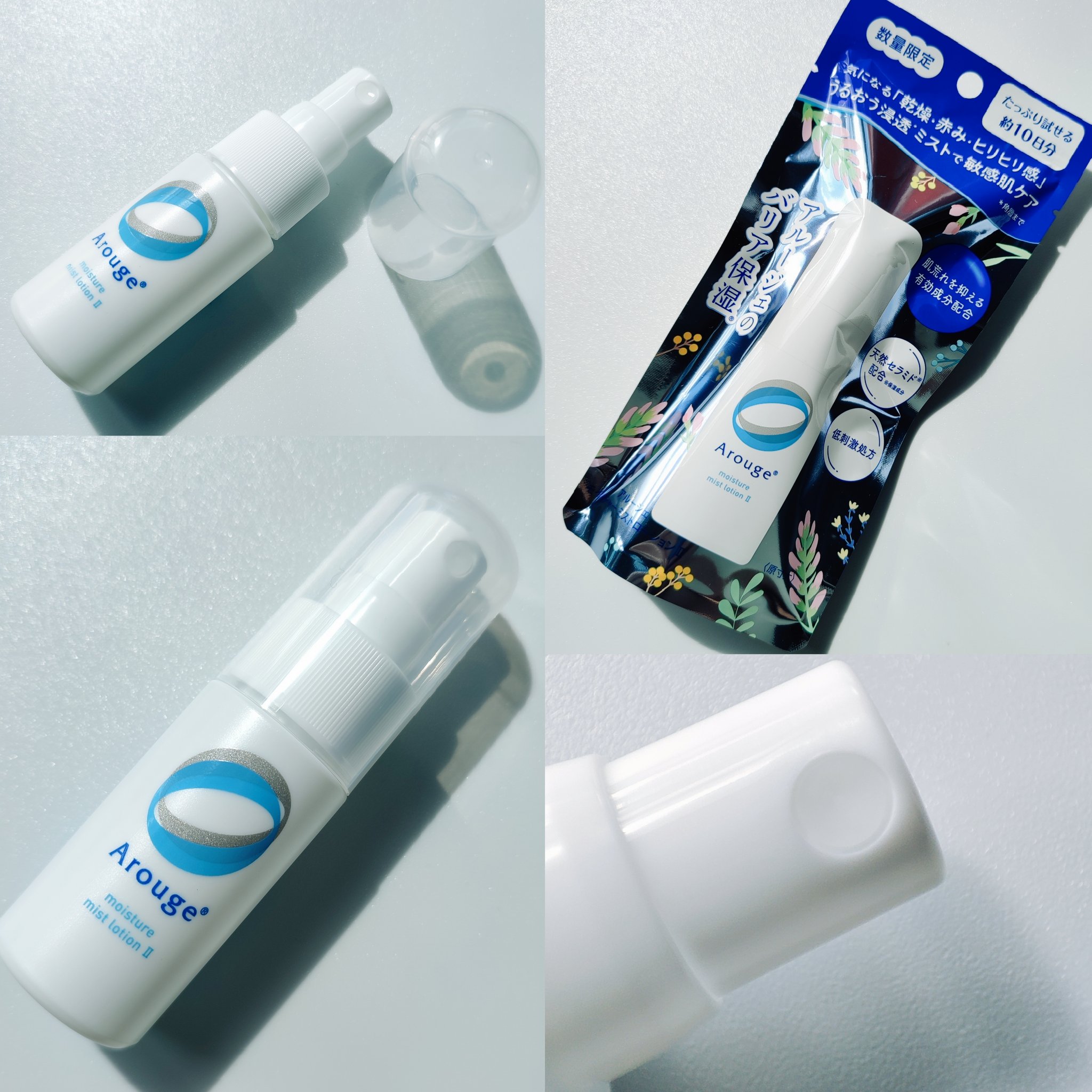 モイスチャー ミストローションII（しっとり）/アルージェ/ミスト状化粧水を使ったクチコミ（2枚目）