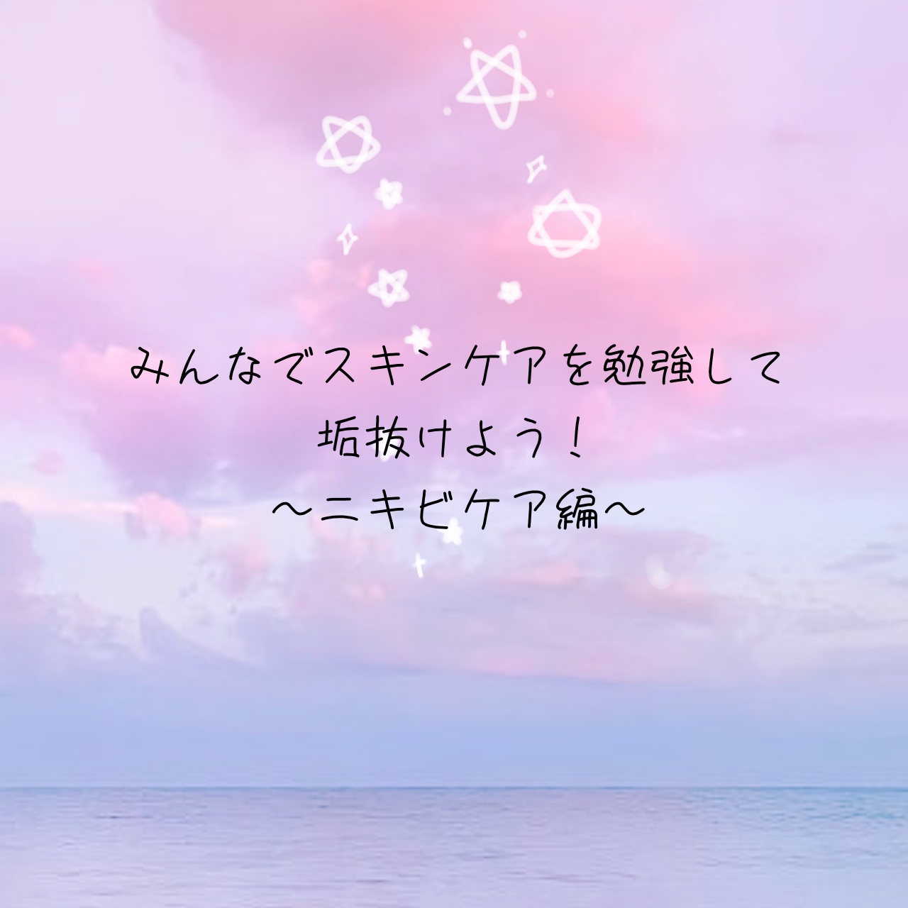 薬用化粧水/スキンライフ/化粧水を使ったクチコミ（1枚目）