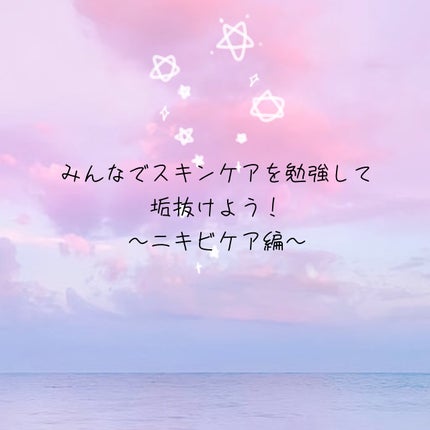 薬用化粧水/スキンライフ/化粧水を使ったクチコミ(1枚目)