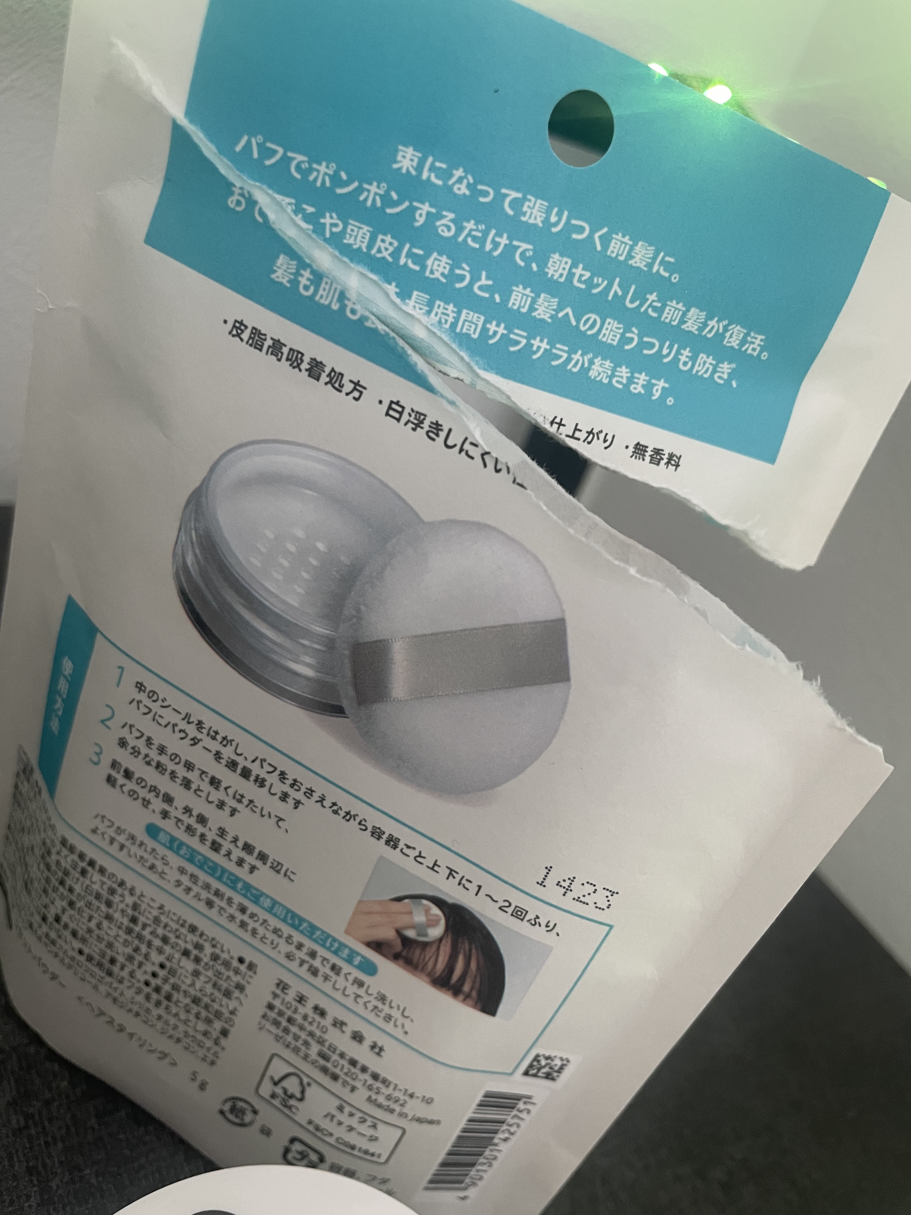 前髪リセットパウダー/リーゼ/その他スタイリングを使ったクチコミ（3枚目）