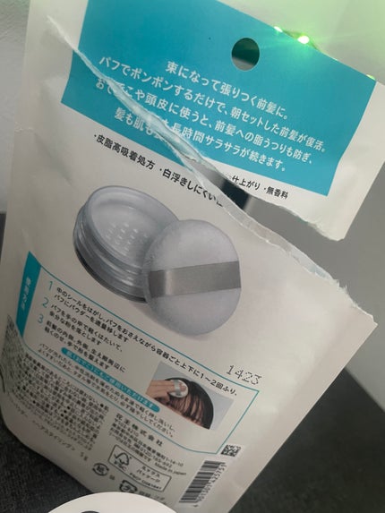 前髪リセットパウダー/リーゼ/その他スタイリングを使ったクチコミ(3枚目)