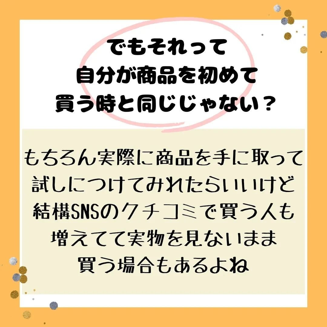 MICOKA☆フォロバ on LIPS 「.RMK(アールエムケー)Wトリートメントオイル5..」(5枚目)
