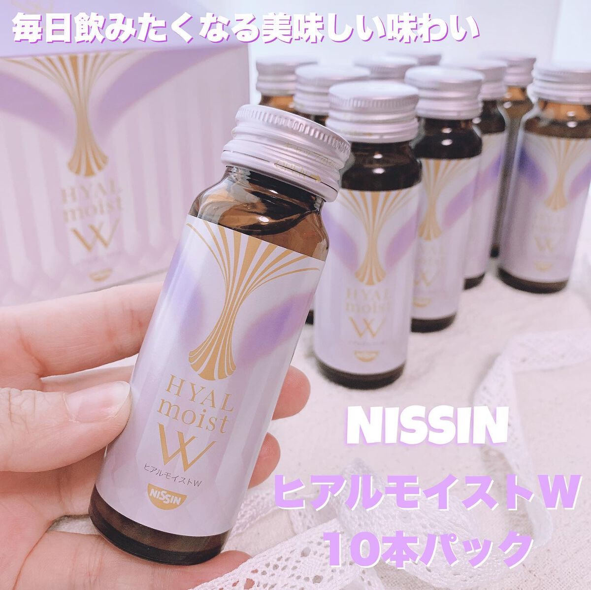 あやジー@フォロバ強化中!40代美容・ダイエット on LIPS 「毎日飲みたくなる、美味しい味わい🫧ヒアルモイストW10本パック..」(1枚目)