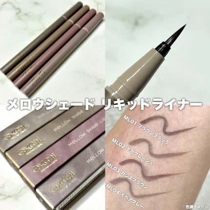 ラッシュオプティミズム/excel/マスカラを使ったクチコミ(4枚目)