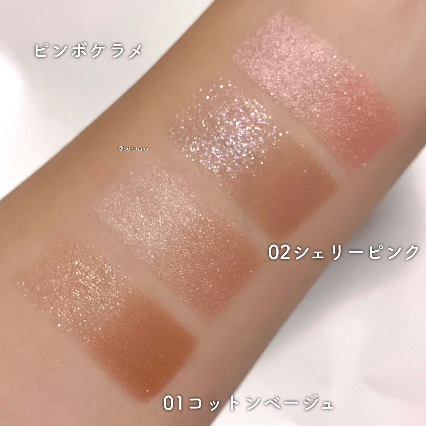 ペールトーンアイシャドウ/CEZANNE/アイシャドウを使ったクチコミ(4枚目)