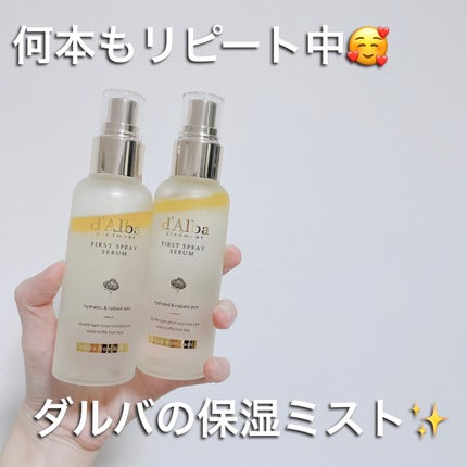ダルバ ホワイトトリュフファーストスプレーセラム/ダルバ/ミスト状化粧水を使ったクチコミ(1枚目)