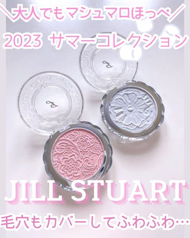 パステルシフォン ブラッシュ/JILL STUART/パウダーチークを使ったクチコミ（1枚目）