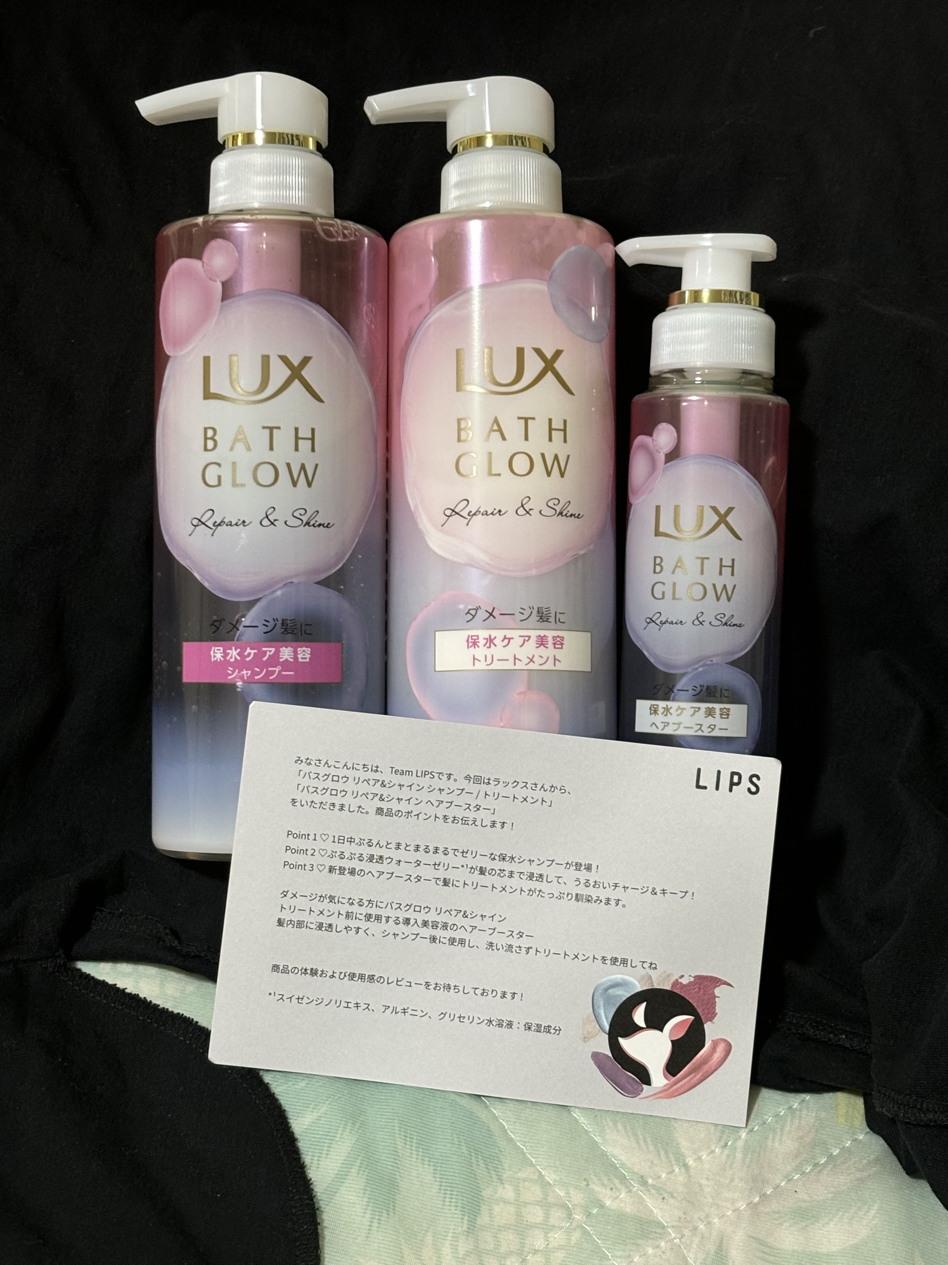バスグロウ リペア&シャイン シャンプー / トリートメント/LUX/市販シャンプーを使ったクチコミ（1枚目）