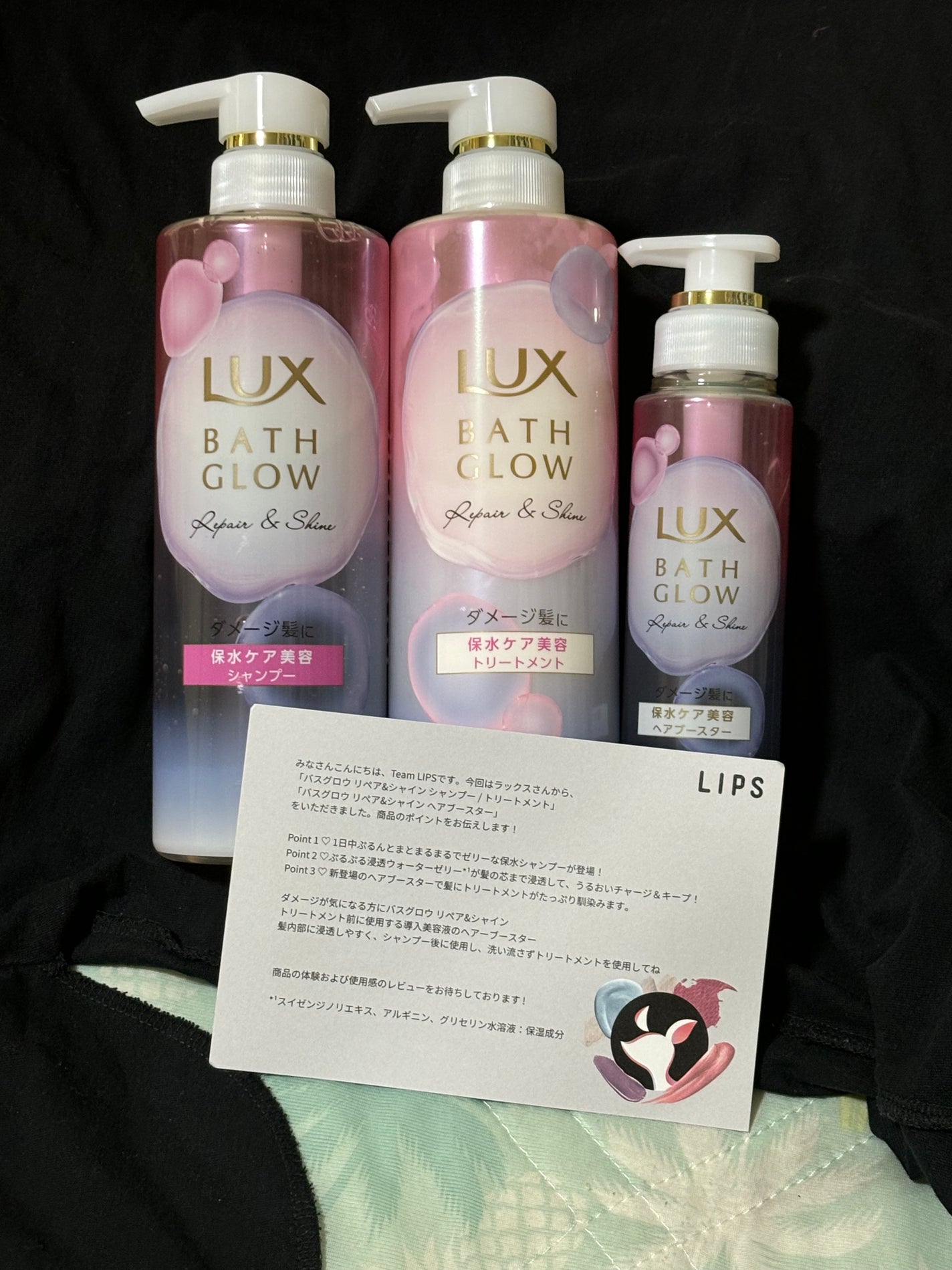 バスグロウ リペア&シャイン シャンプー / トリートメント/LUX/市販シャンプーを使ったクチコミ(1枚目)