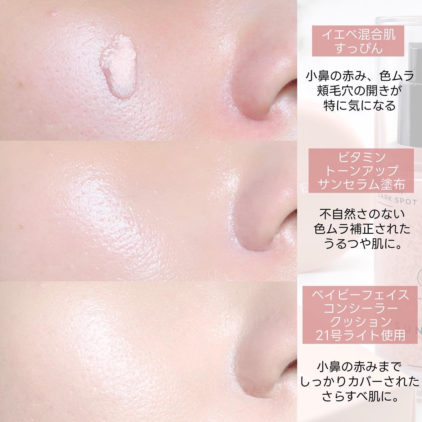 ベビーフェイスコンシーラークッション/VELY VELY/クッションファンデーションを使ったクチコミ（1枚目）