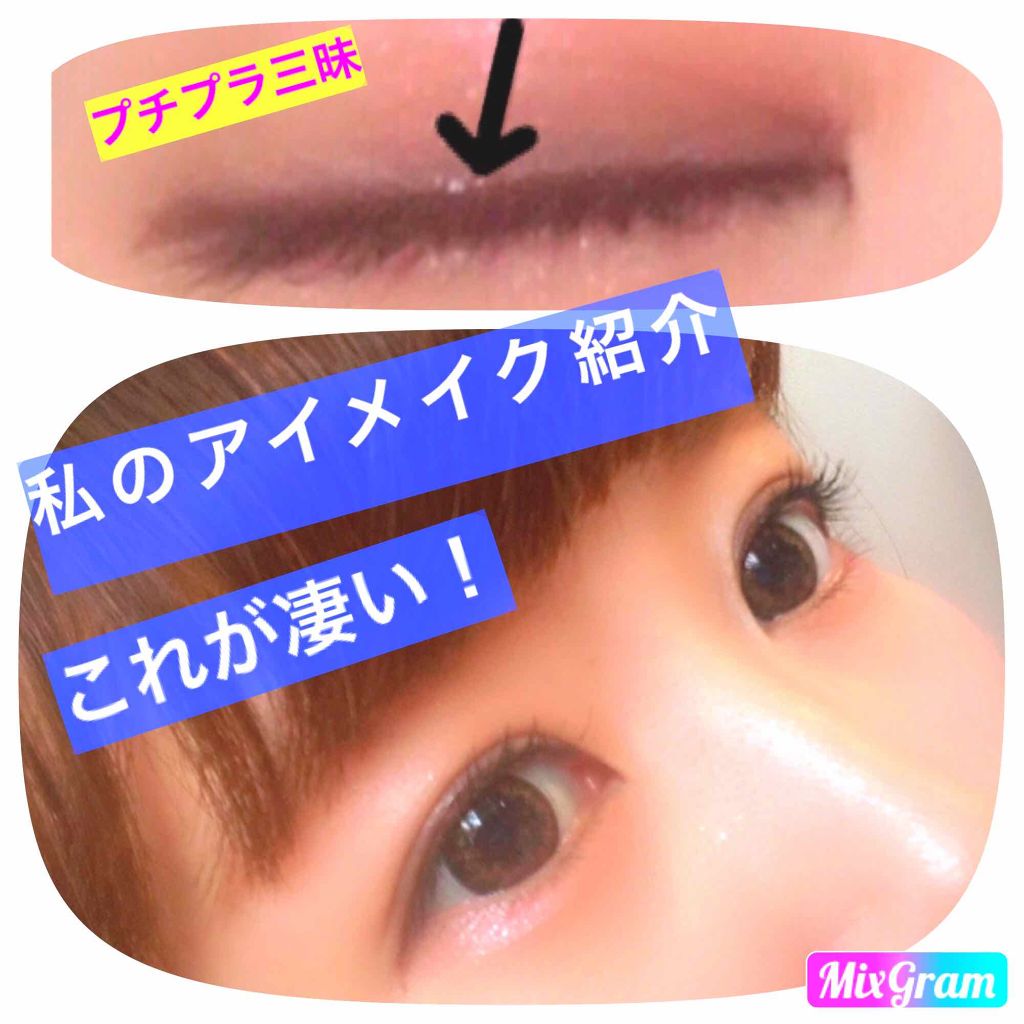 クリーミータッチライナー/キャンメイク/ジェルアイライナーを使ったクチコミ（1枚目）