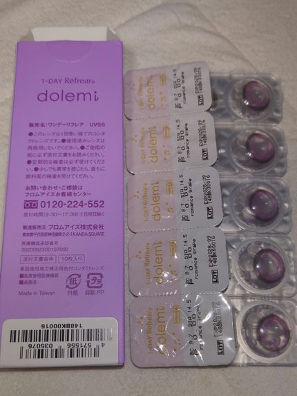 1-DAY Refrear dolemi ロマンスグレープ/Refrear/ワンデー(1DAY)カラコンの画像