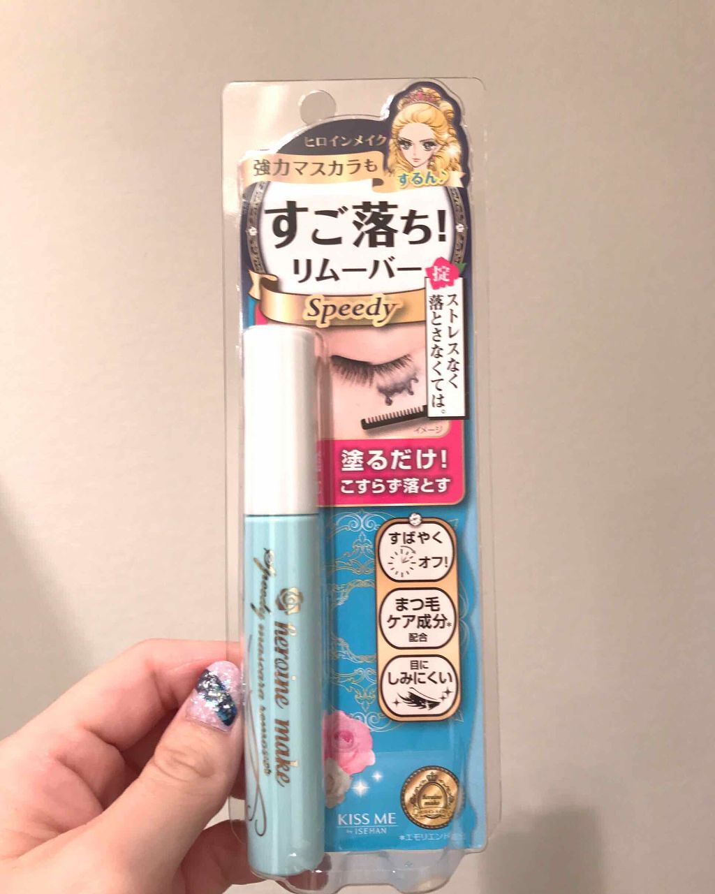 ヒロインメイクSP スピーディーマスカラリムーバー/ヒロインメイク/ポイントメイクリムーバーを使ったクチコミ(1枚目)