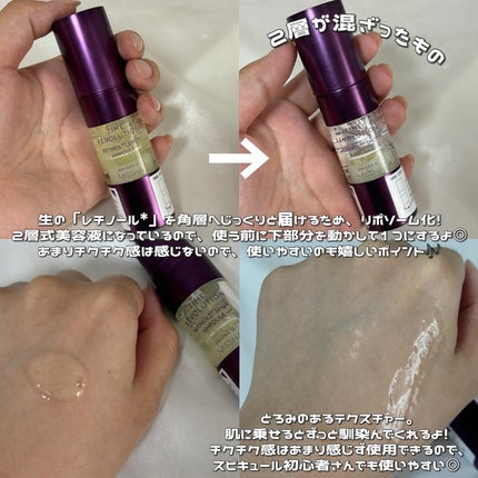 ミシャ タイムレボリューション レチ500ショット美容液/MISSHA/美容液を使ったクチコミ(2枚目)