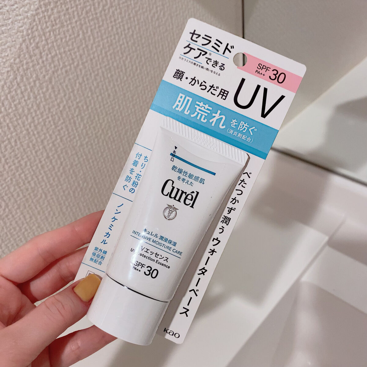 潤浸保湿 UVエッセンス/キュレル/日焼け止めローションを使ったクチコミ（3枚目）