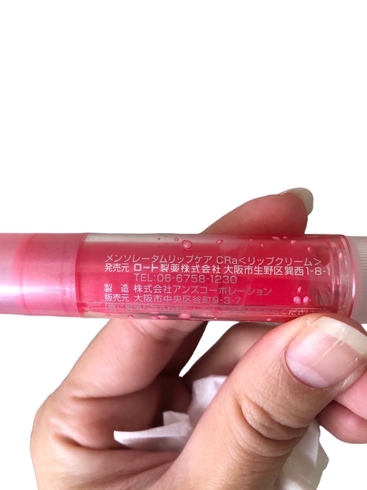 ウォーターリップ ほんのり色つき/メンソレータム/リップクリームを使ったクチコミ(7枚目)