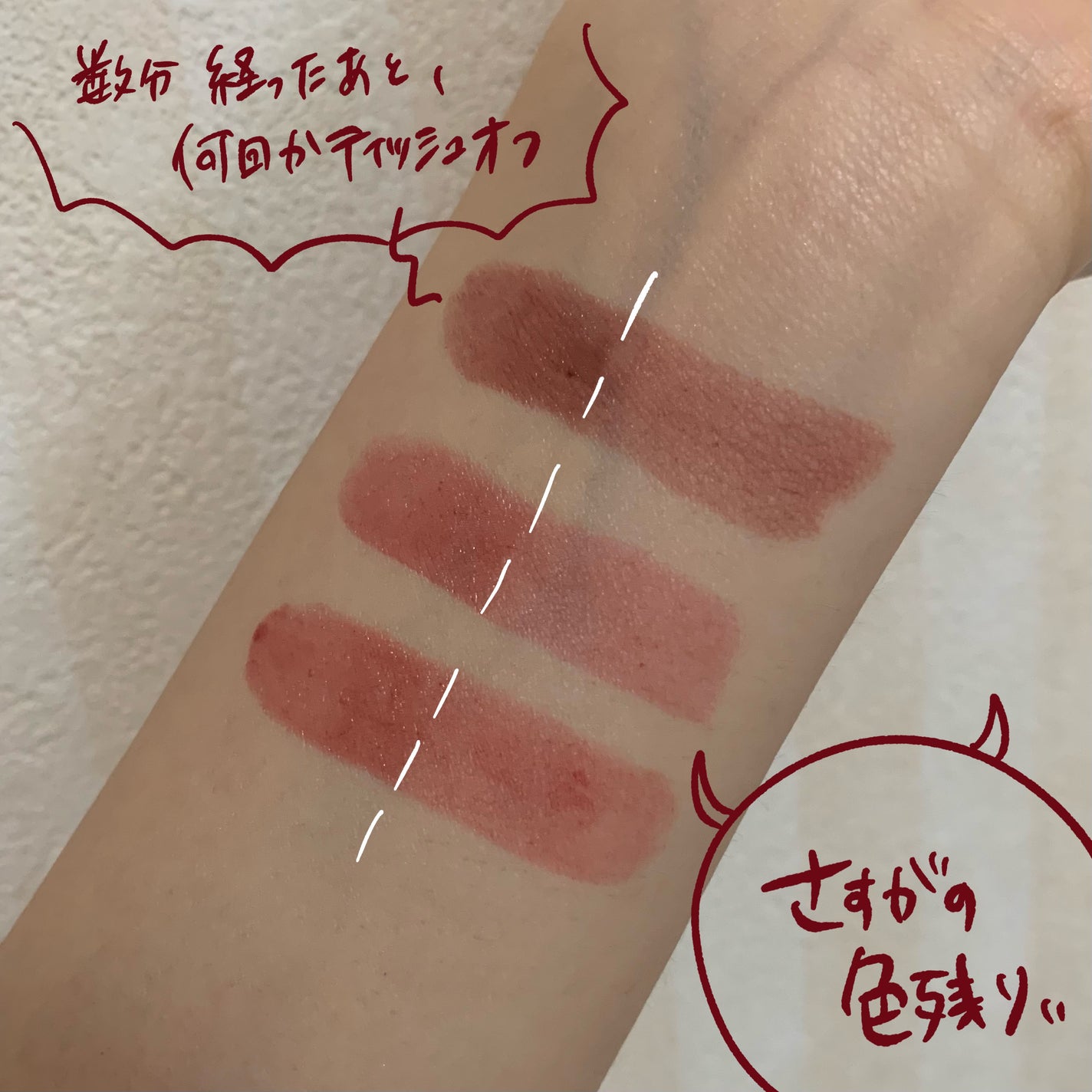 ケイト リップモンスター/KATE/口紅を使ったクチコミ(4枚目)