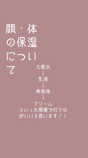 ハトムギ化粧水(ナチュリエ スキンコンディショナー R )/ナチュリエ/化粧水を使ったクチコミ（3枚目）