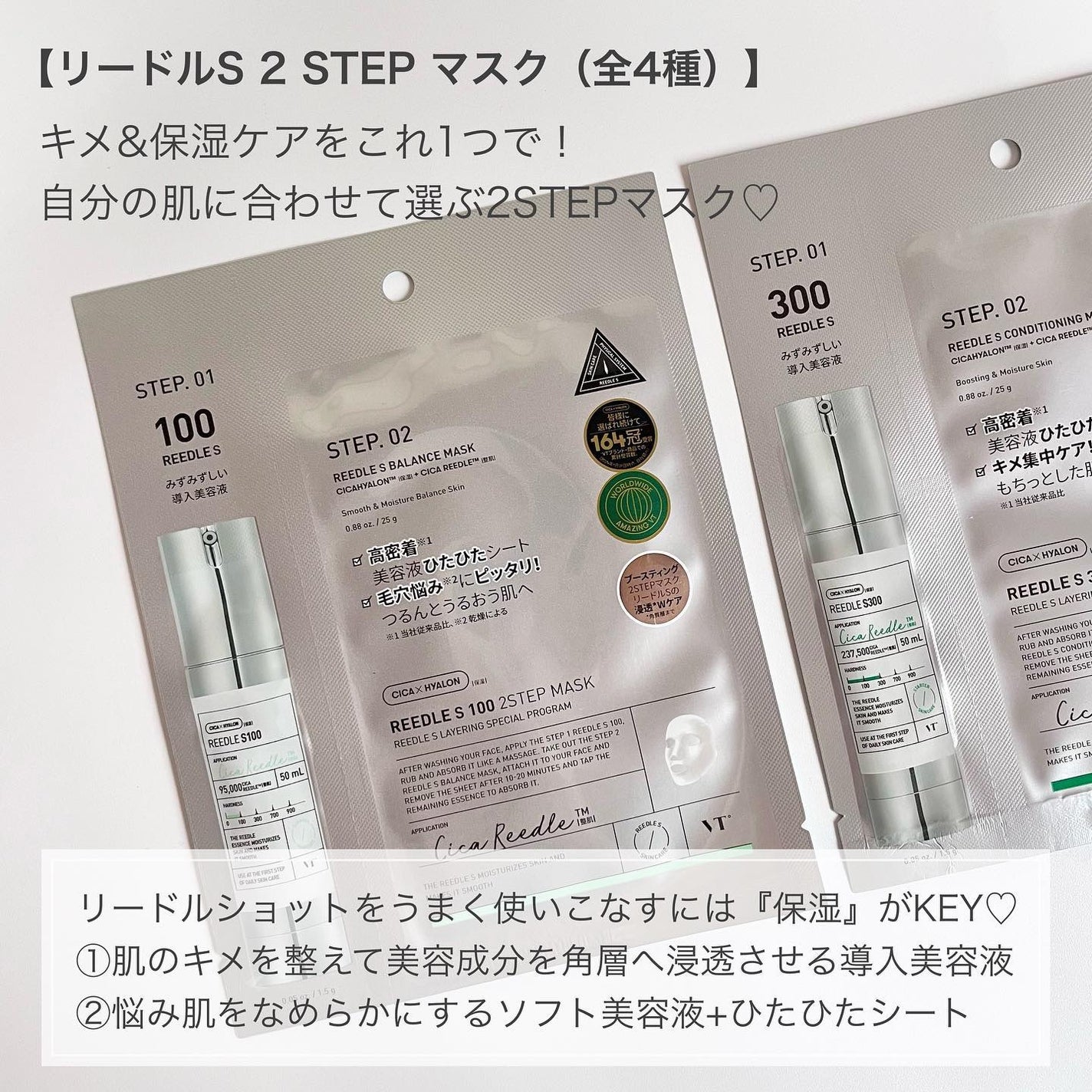 コラーゲンリードルショット100/VT/ブースター・導入液を使ったクチコミ(5枚目)