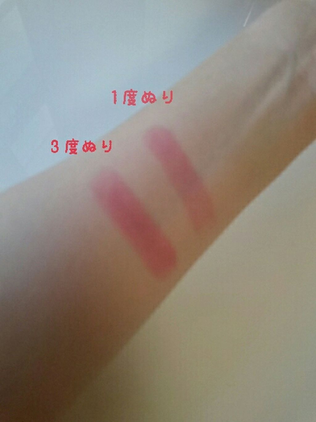 ステイオンバームルージュ/キャンメイク/口紅を使ったクチコミ（3枚目）