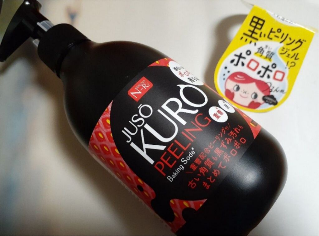 JUSO KURO PEELING（重曹配合ピーリングジェル）/NAKUNA-RE/ピーリングを使ったクチコミ（1枚目）