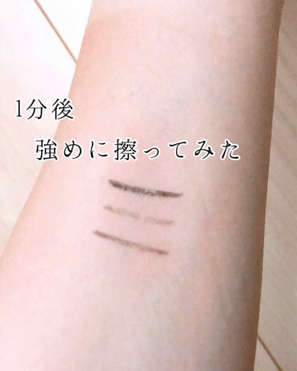 ラブ・ライナー リキッドアイライナーR3/ラブ・ライナー/リキッドアイライナーを使ったクチコミ(3枚目)