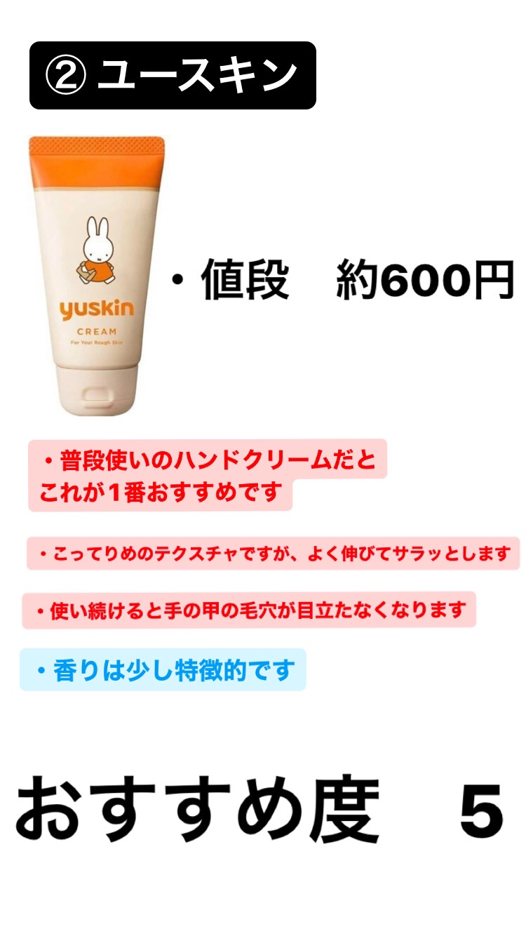 ニベアクリーム/ニベア/ボディクリームを使ったクチコミ（3枚目）