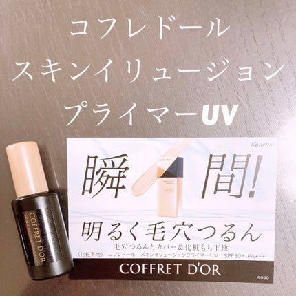 ヌーディカバー ロングキープパクトUV オークルC(標準色 ヌーディカバー ロングキープパクトUV オークルC(標準色