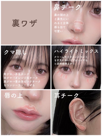 クリームチーク/キャンメイク/ジェル・クリームチークを使ったクチコミ(6枚目)