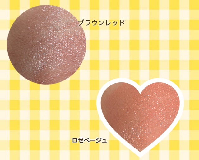 リップスティックティント/coou/リップティントを使ったクチコミ（1枚目）