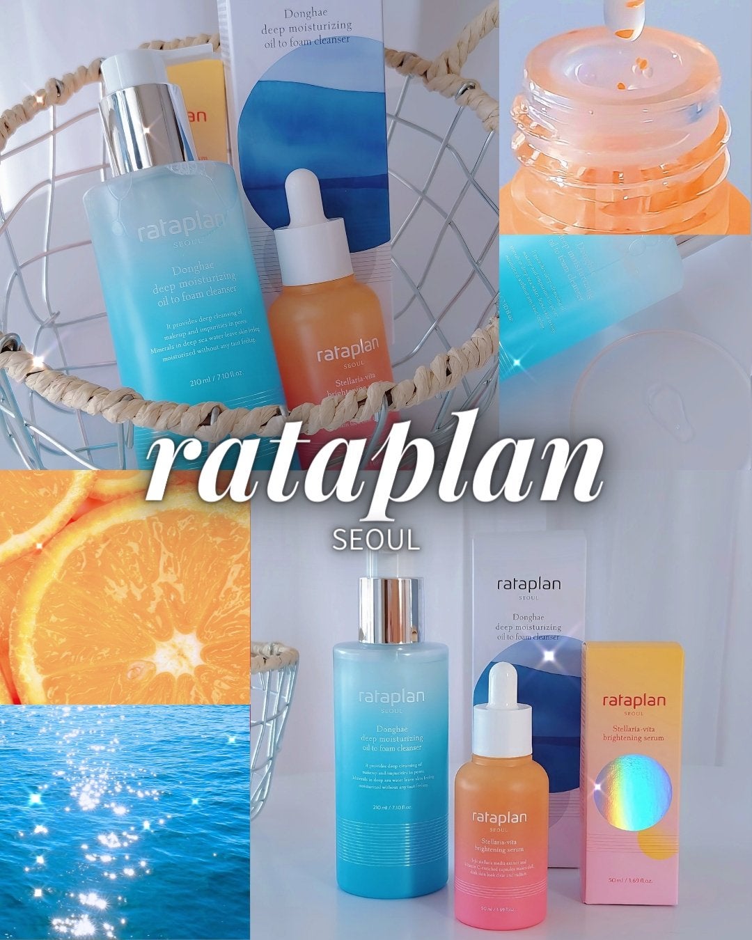 りっぴ on LIPS 「\しみ、くすみケア✨セラム/⠀⠀⠀ラタプラン⠀ビタミンCブライ..」(1枚目)