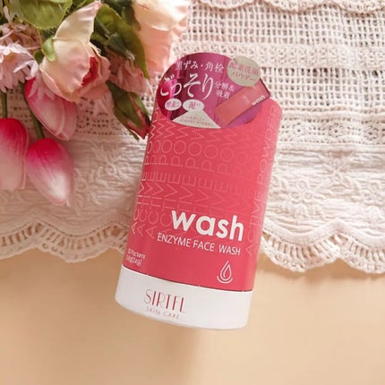 SIRTFL セラミドローション/SIRTFL/化粧水を使ったクチコミ(5枚目)