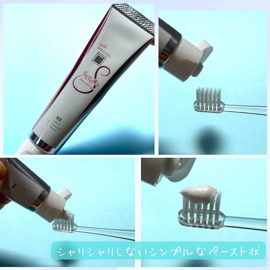 アパガードクリスタル歯ブラシ/アパガード/歯ブラシを使ったクチコミ(3枚目)