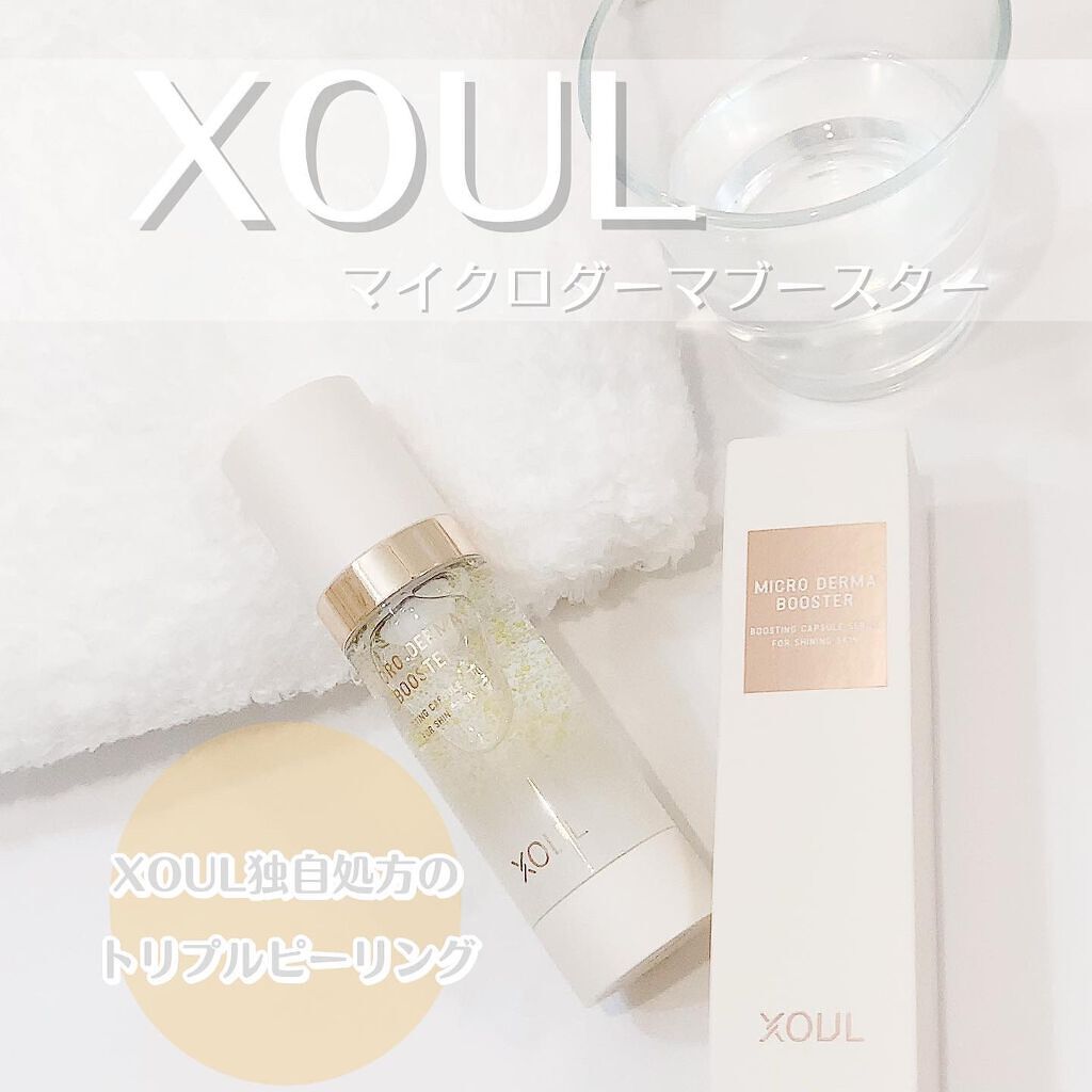 モイストリップバーム/XOUL/リップバームを使ったクチコミ(1枚目)