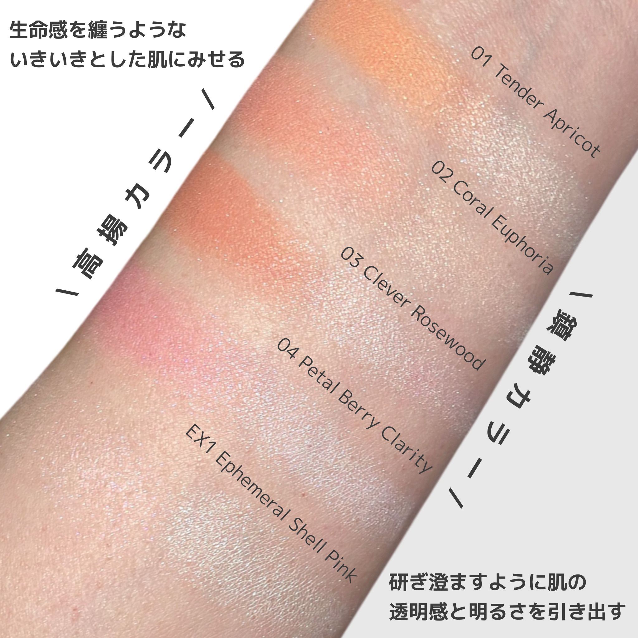 カネボウ ムードブースティングブラッシュ 04 Petal Berry Clarity/KANEBO/パウダーチークを使ったクチコミ（3枚目）